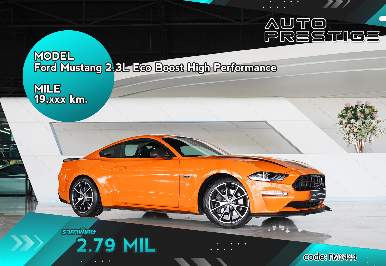 Ford Mustang 2.3L Eco Boost High Performance
