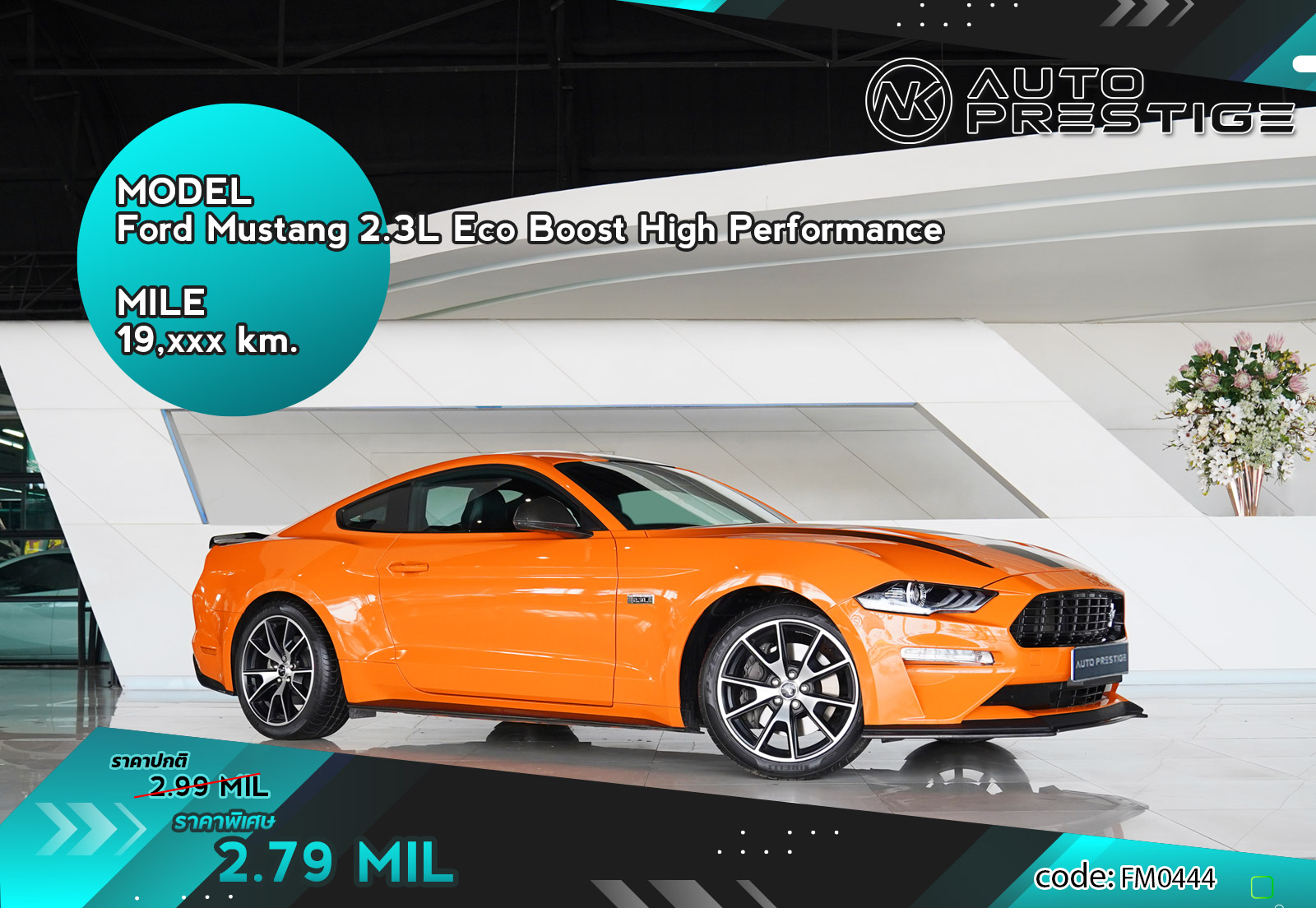 Ford Mustang 2.3L Eco Boost High Performance
