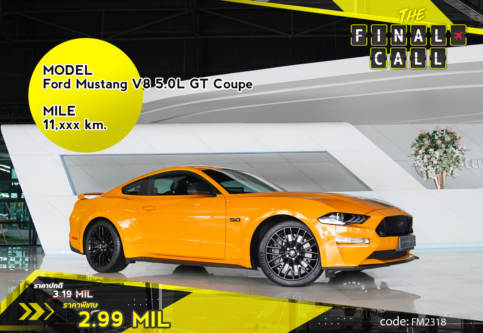 Ford Mustang V8 5.0L GT Coupe