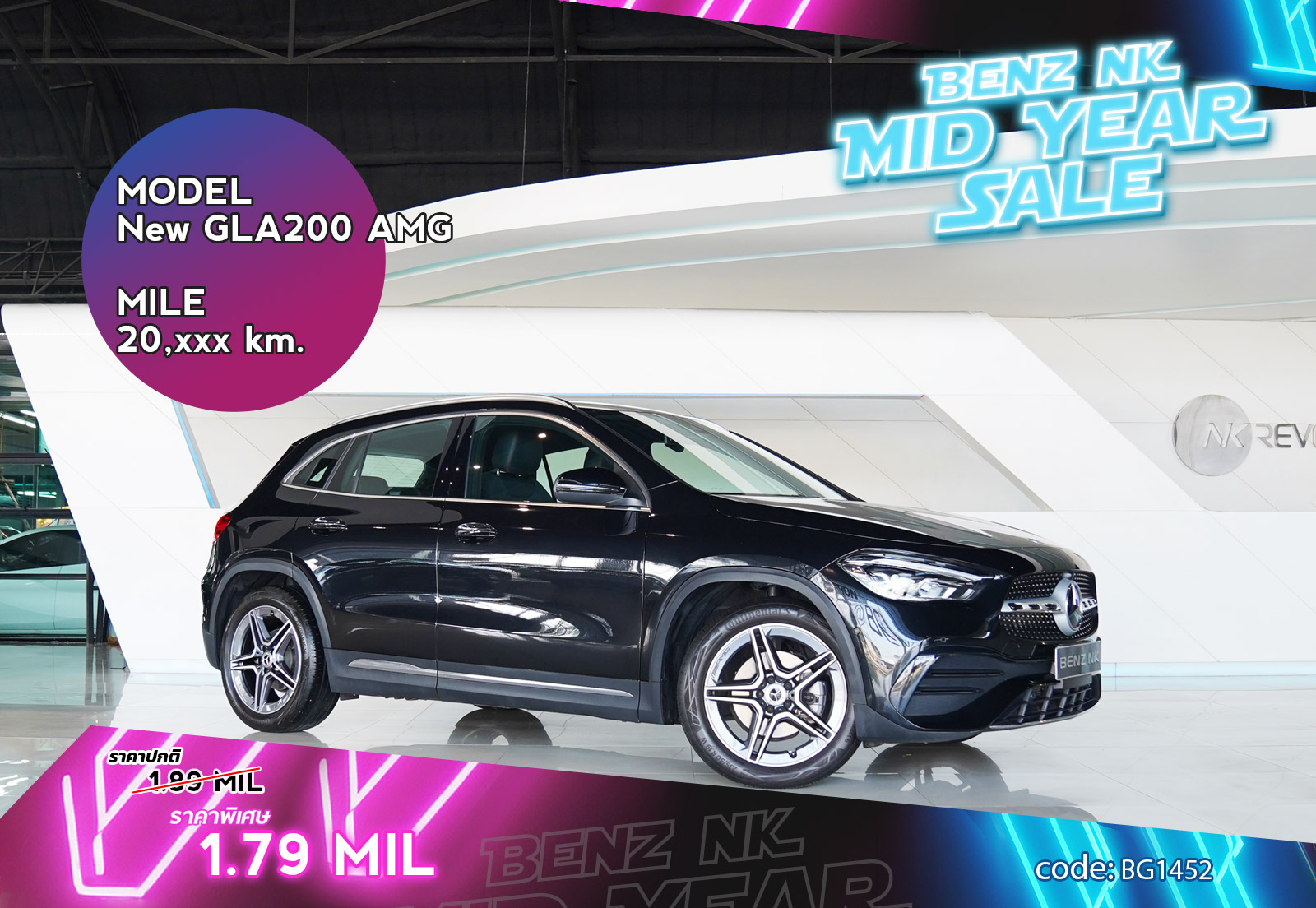 New GLA200 AMG