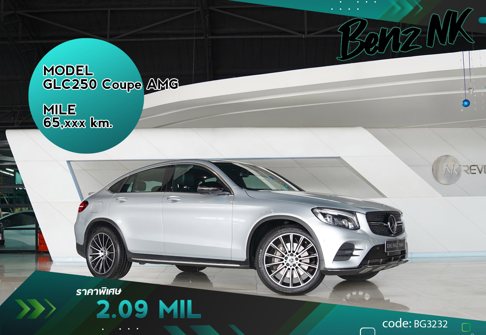 GLC250 Coupe AMG Mercedes Benz