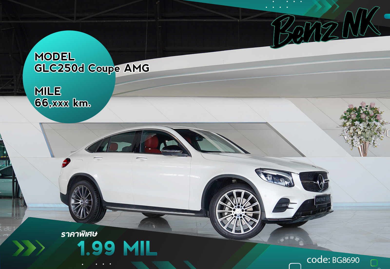 GLC250d Coupe AMG Mercedes Benz