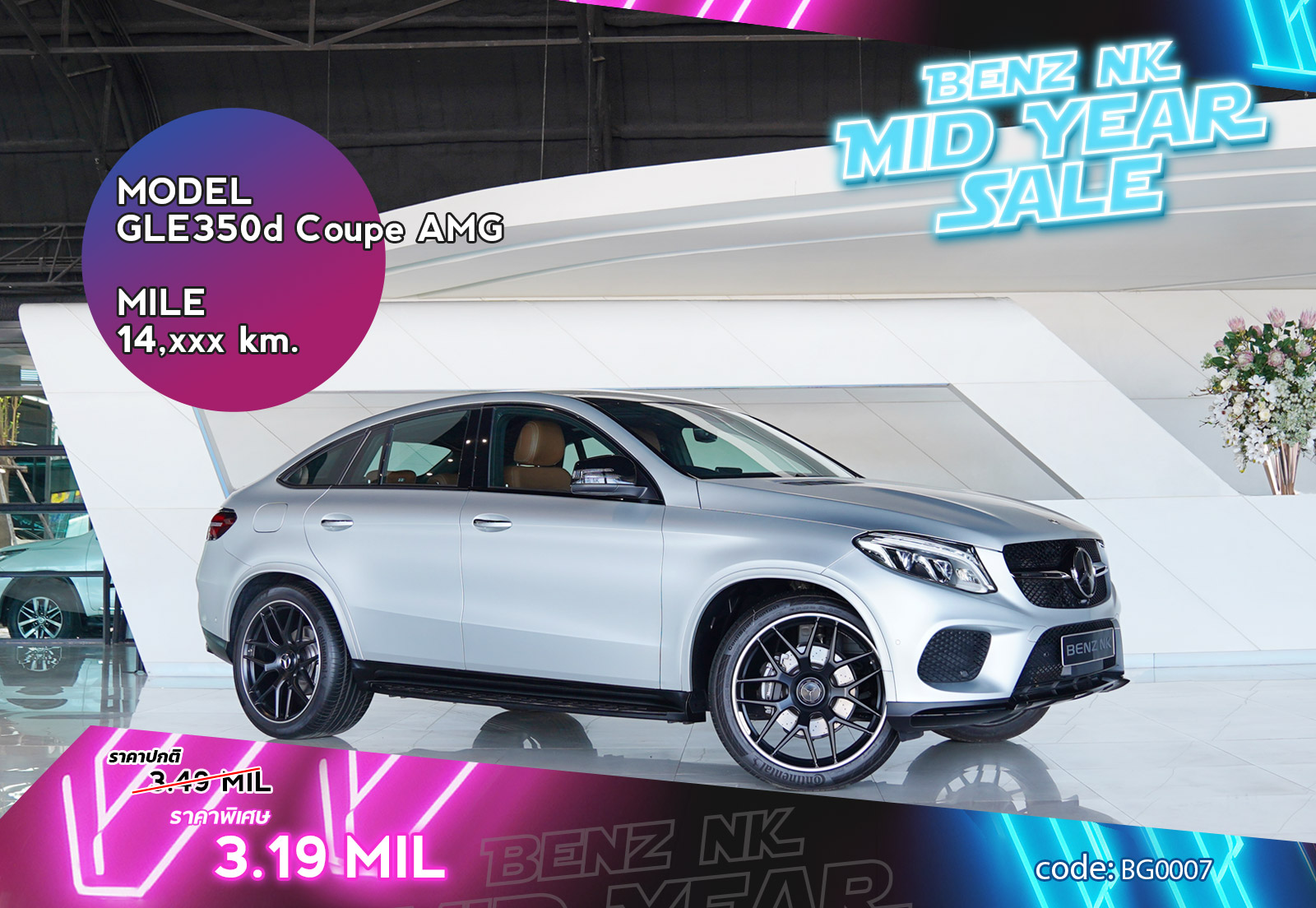 GLE350d Coupe AMG Mercedes Benz