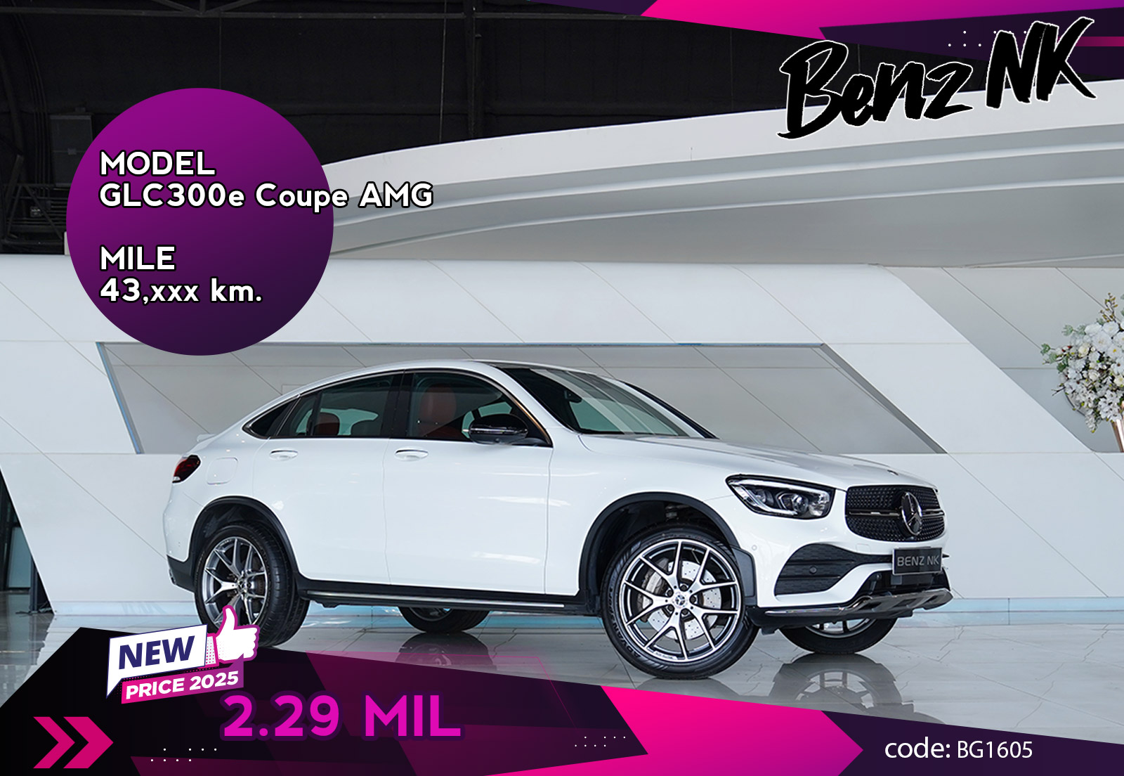 GLC300e Coupe AMG