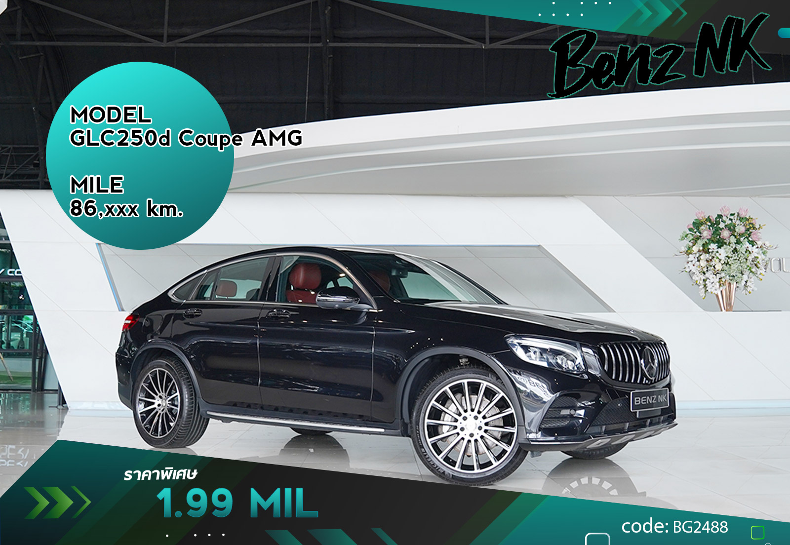 GLC250d Coupe AMG Mercedes Benz