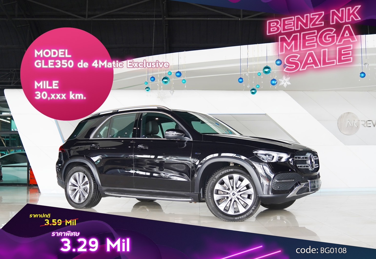 GLE350 de 4Matic Exclusive