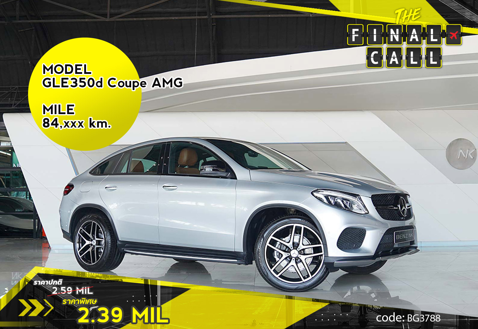 GLE350d Coupe AMG