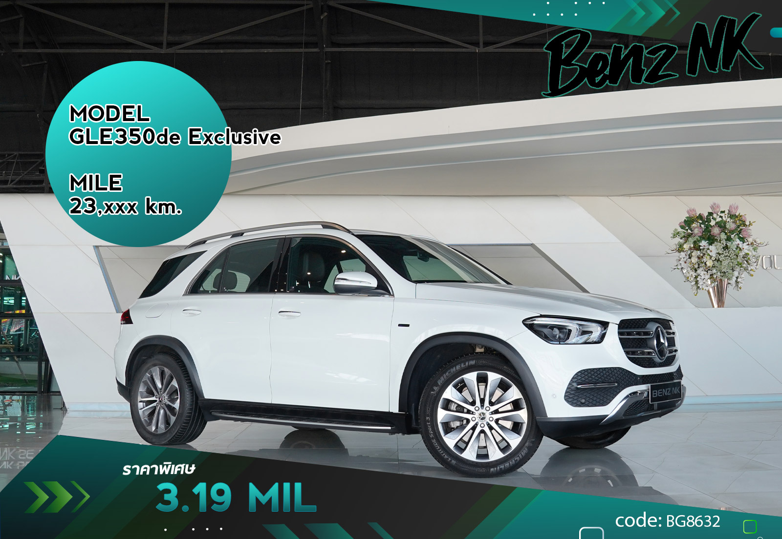 GLE350de Exclusive