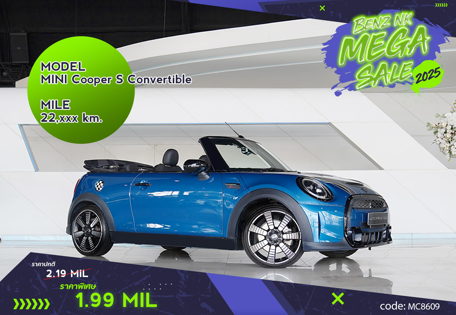 MINI Cooper S Convertible Other Brand