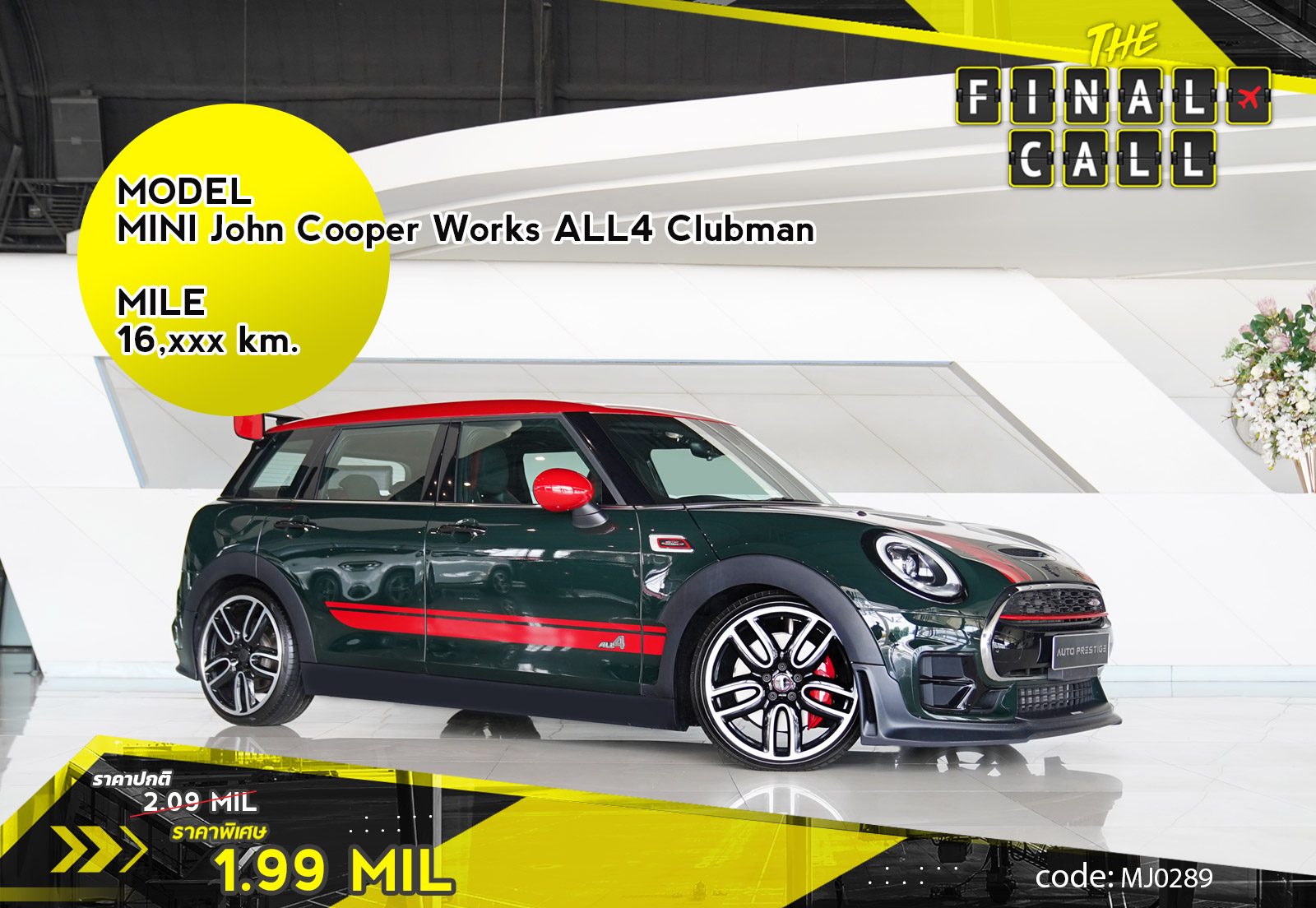 MINI John Cooper Works ALL4 Clubman