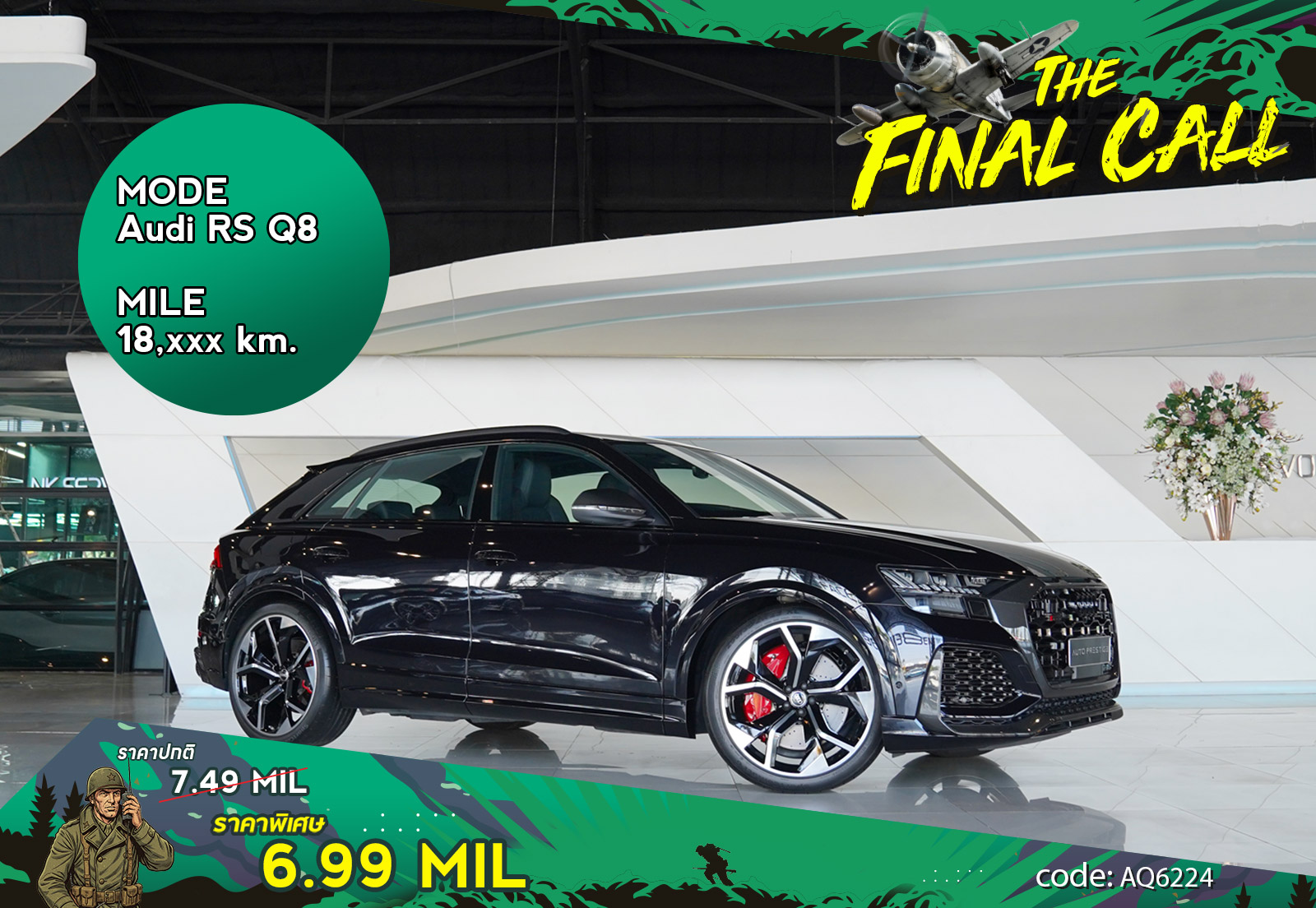 Audi RS Q8 Other Brand