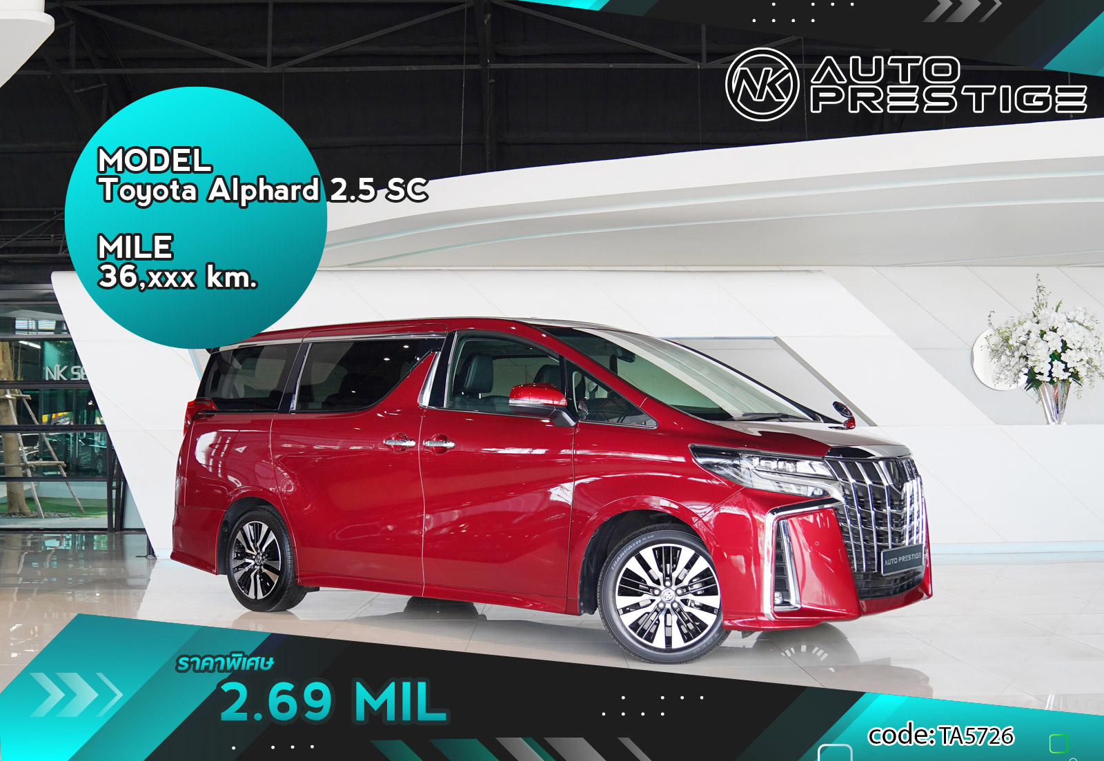 Toyota Alphard 2.5 SC