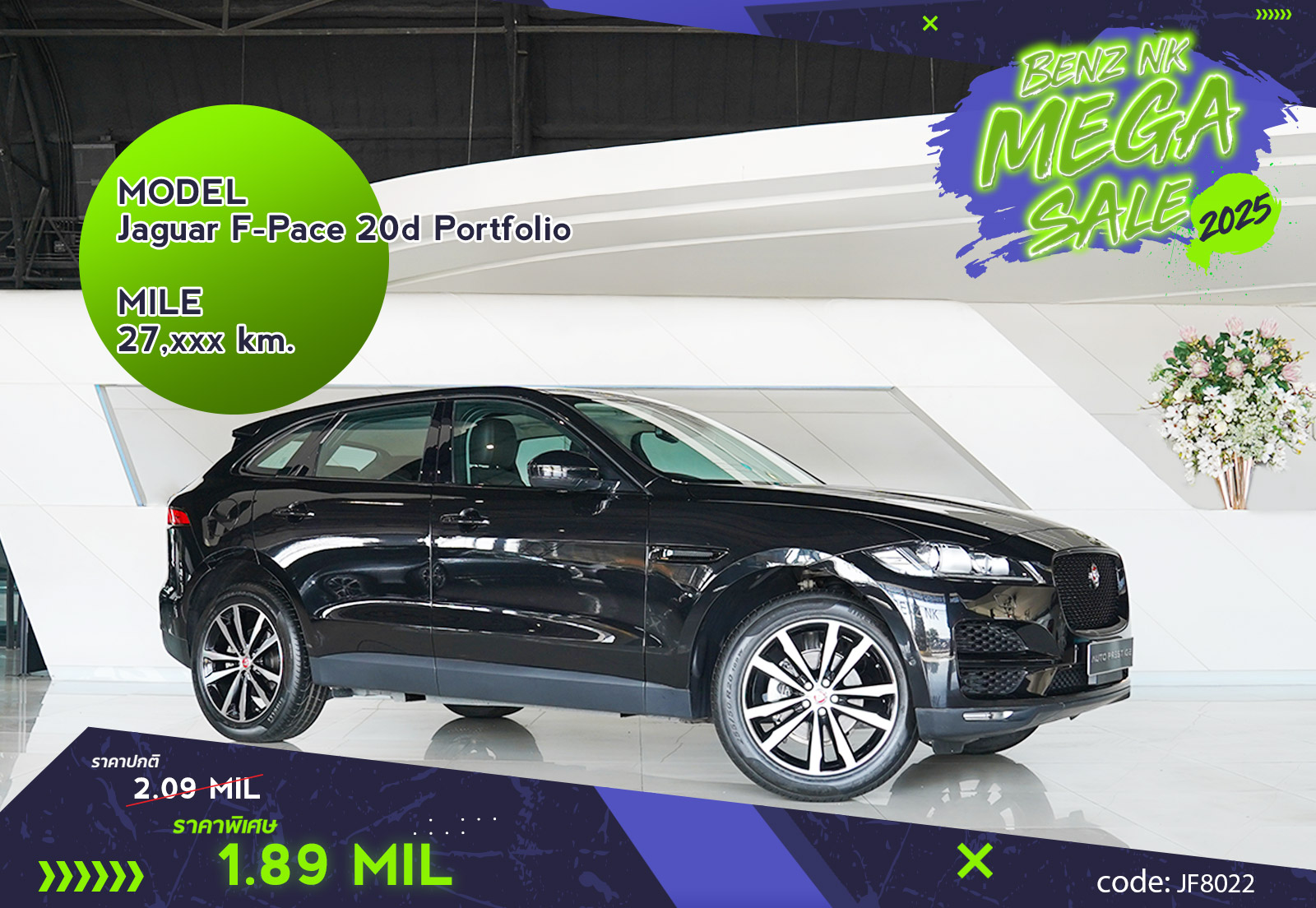Jaguar F-Pace 20d Portfolio