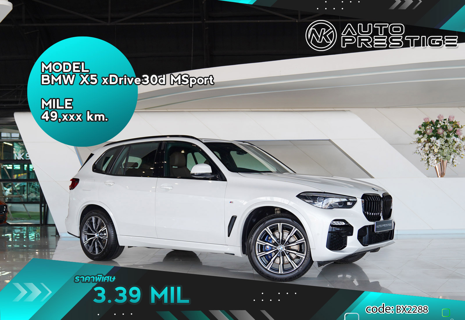 BMW X5 xDrive30d MSport Other Brand