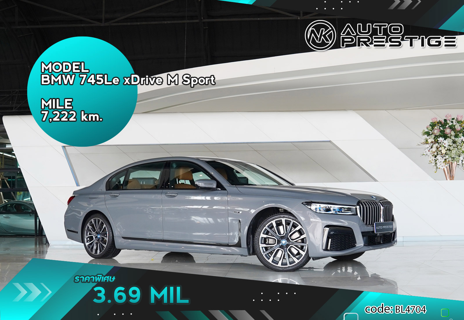 BMW 745Le xDrive M Sport