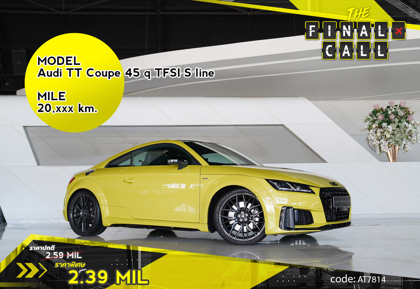 Audi TT Coupe 45 q TFSI S line