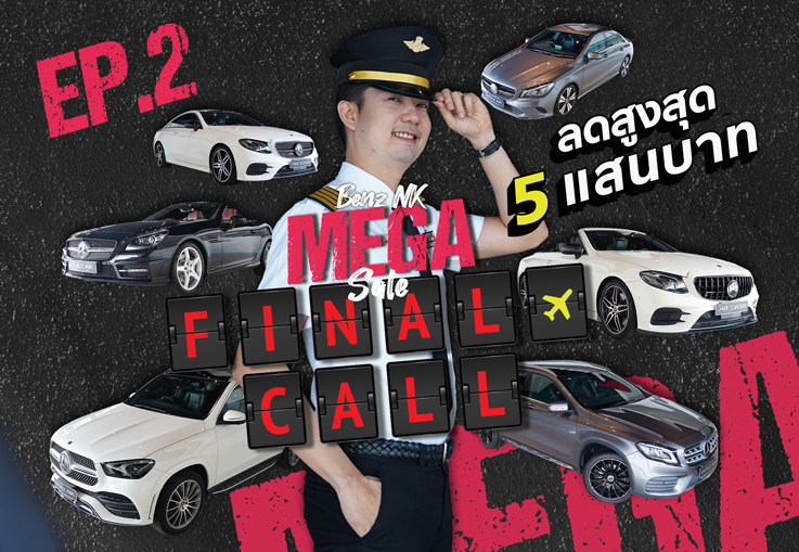 Benz NK Mega Sale 