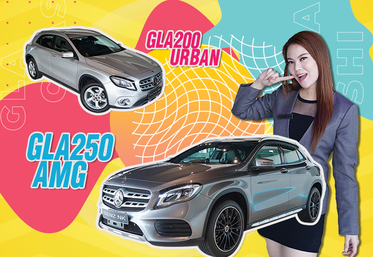#ซื้อความปลอดภัยที่เหนือกว่า เพียง 1.59 ล้าน GLA200 Urban & GLA250 AMG รุ่น Facelift #ซื้อความปลอดภัยที่เหนือกว่า เพียง 1.59 ล้าน GLA200 Urban & GLA250 AMG รุ่น Facelift