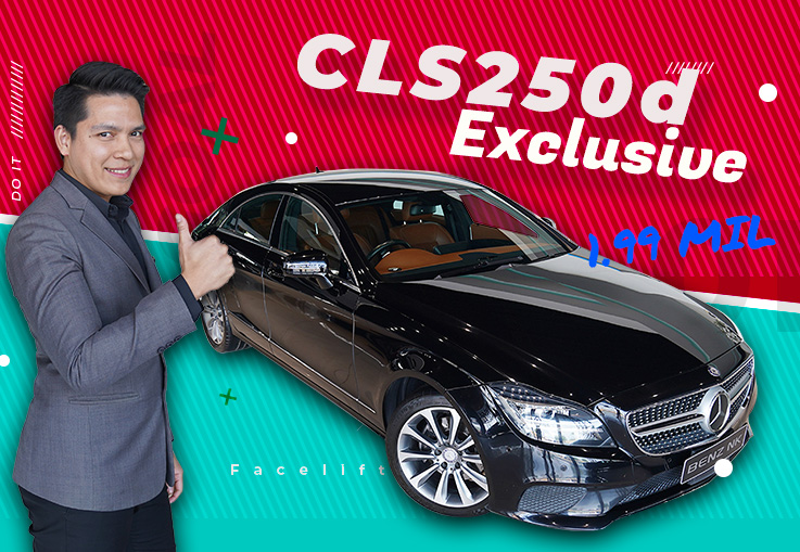 CLS Facelift ราคานี้..พี่ว่าไง! เพียง 1.99 ล้าน CLS250d Exclusive รุ่น Facelift #สีดำเบาะน้ำตาล
