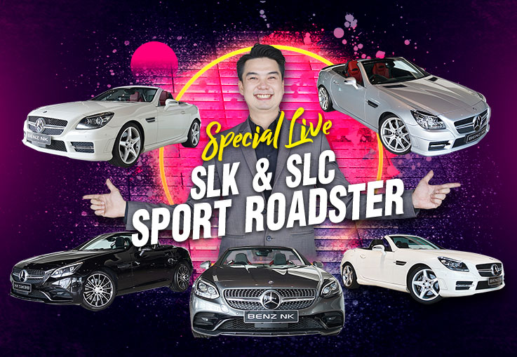 Special Live เทปพิเศษอาทิตย์นี้ พบกับ SLK & SLC ที่สุดของ Sport Roadster #10คัน เริ่มต้น 1.59 ล้าน