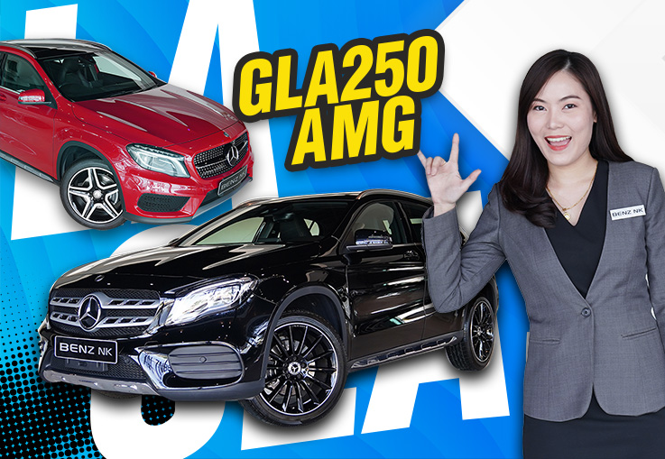 ใช่เลย! ถูกใจใช่เลย ?? เริ่มต้นเพียง 1.39 ล้าน GLA250 AMG #สีแดงสวยจี๊ดโดนใจ & #สีดำรุ่นใหม่ล่าสุด