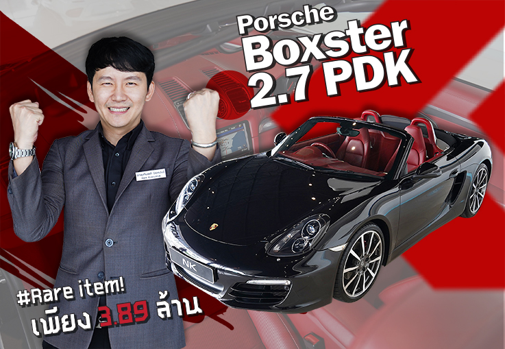 Porsche Boxster 2.7 PDK #สีดำเบาะแดง วิ่งน้อย 26,xxx กม. #สวยหรูวิ่งน้อยหายากสุดๆ