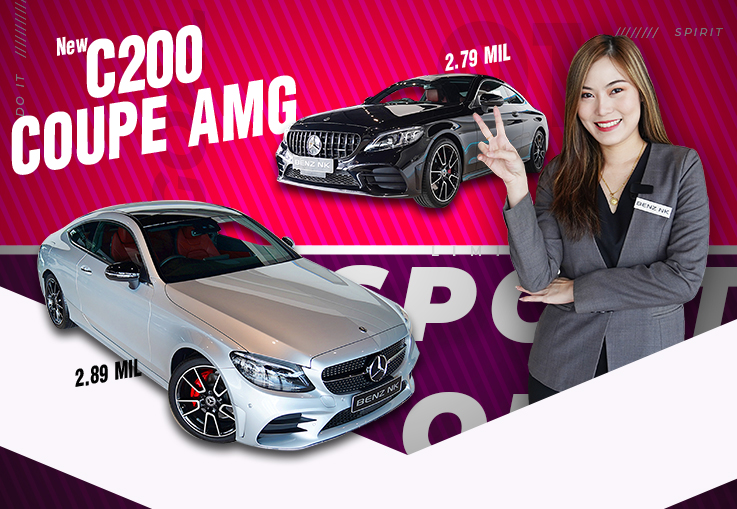 New C200 Coupe AMG รุ่น Facelift 2 สี 2 สไตล์ เริ่มต้นเพียง 2.79 ล้าน #วิ่งน้อยหลักพัน
