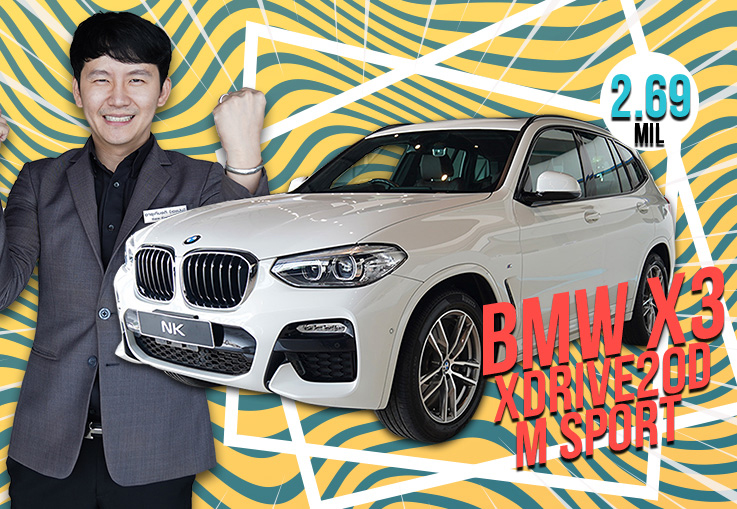 สวยบาดตา..ในราคาบาดใจ BMW X3 xDrive20d M Sport วิ่งน้อย 21,xxx กม. เพียง 2.69 ล้าน สวยบาดตา..ในราคาบาดใจ BMW X3 xDrive20d M Sport วิ่งน้อย 21,xxx กม. เพียง 2.69 ล้าน