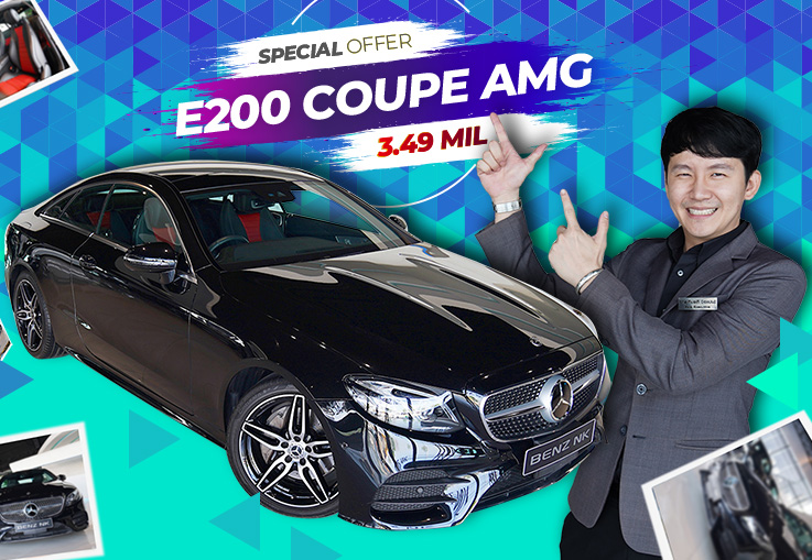 New in town! ใหม่ล่าสุด E200 Coupe AMG วิ่งน้อย 27,xxx กม. เพียง 3.49 ล้าน Warranty ถึงธค. 2021