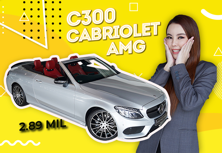 C300 Cabriolet AMG #หายากสุดๆ วิ่งน้อย 49,xxxกม. เพียง 2.89 ล้าน #สนใจทักเลยค้า
