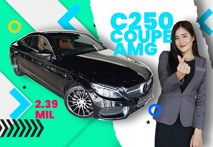 สวยเกินเบอร์ราคาโดนใจ! C250 Coupe AMG #สีดำเบาะน้ำตาล เพียง 2.39 ล้าน