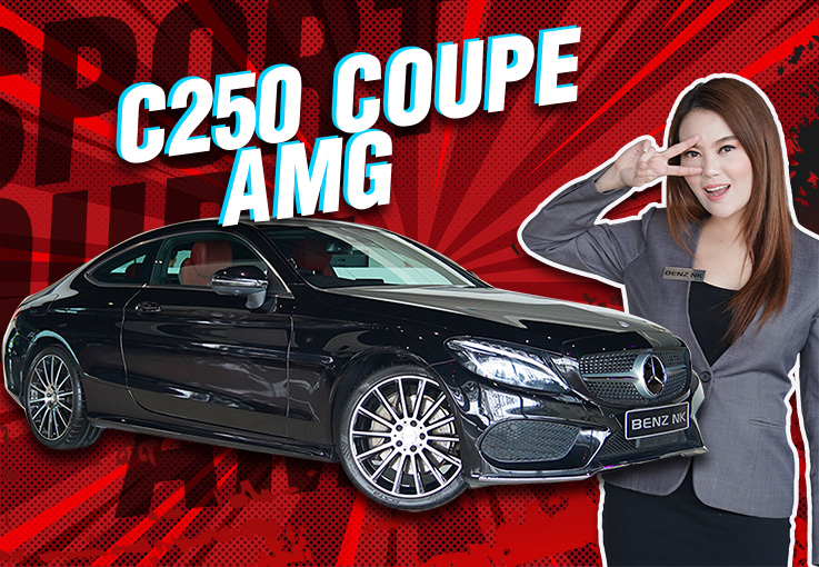 ถ้าจะรัก..จอดเฉยๆก็รัก เพียง 2.39 ล้าน C250 Coupe AMG #สีดำเบาะแดง Warranty MBTH ถึงตค. 2021