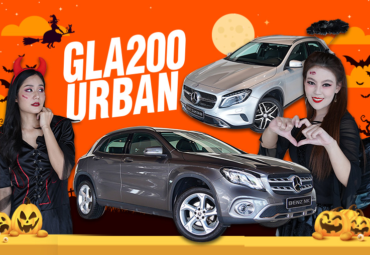 สวยหรูคู่ความประหยัด-GLA200-Urban-GLA200-Urban-รุ่น-Facelift-เริ่มต้นเพียง-119-ล้าน สวยหรูคู่ความประหยัด-GLA200-Urban-GLA200-Urban-รุ่น-Facelift-เริ่มต้นเพียง-119-ล้าน
