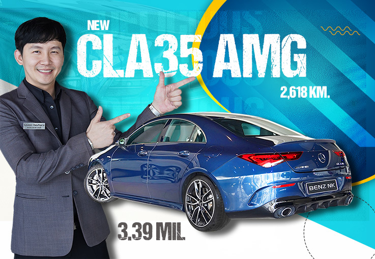 OMG! ยูสคาร์ #คันแรกในไทย มาแล้วว New CLA35 AMG #วิ่งน้อยสุดๆ 2,618กม. Warranty ถึงมิย. 2023